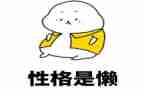 越来越懒的我作文精选7篇