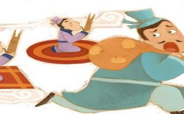 《滥竽充数》的读后感5篇