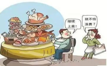 反对浪费党员心得体会5篇