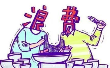 厉行节约反对浪费,演讲稿精选6篇