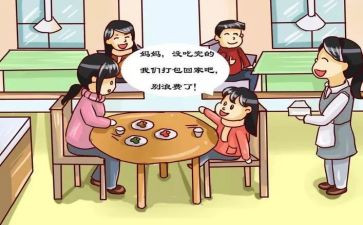反对浪费,厉行节约心得体会优秀7篇