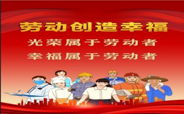 劳模室工作总结8篇