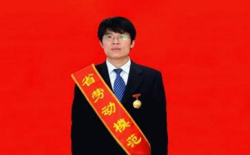 劳模与劳模事迹心得体会5篇