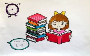 把我的老师作文推荐7篇