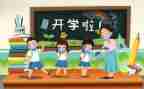 我的好老师450字作文6篇