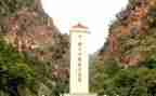 腊子口主题教育心得体会优质7篇