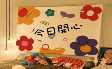 勤奋乐学好少年事迹6篇