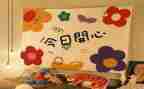 写乐园的作文400字5篇