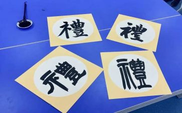 学校开学典礼讲话稿最新5篇