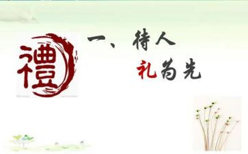 开学典礼系讲话稿优质6篇