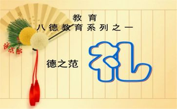 2023小学校长开学典礼讲话稿8篇