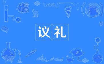 开学典礼系讲话稿5篇