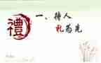 2024校长开学典礼讲话稿精选作文5篇
