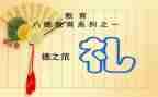 开学典礼致辞稿推荐7篇