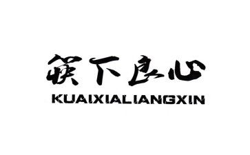 良心作文600字推荐5篇