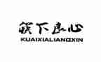 良心作文600字推荐5篇