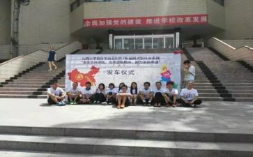 联合会工作计划6篇