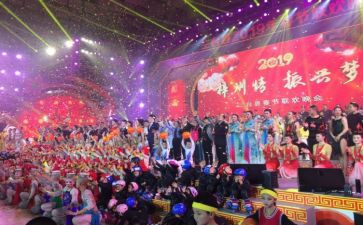 元旦联欢活动总结8篇