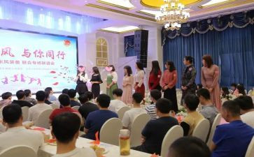 公司联谊活动策划6篇