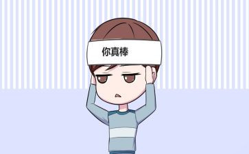 读了不起的爸爸读后感模板6篇