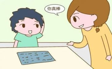了不起的吉莉读后感优秀5篇