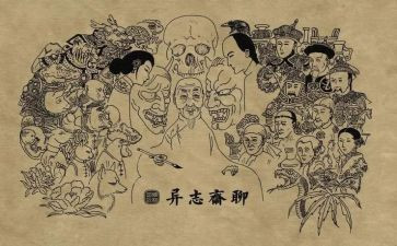 聊斋志异狼读后感500字5篇