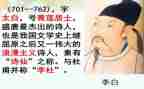 李白和酒读后感8篇