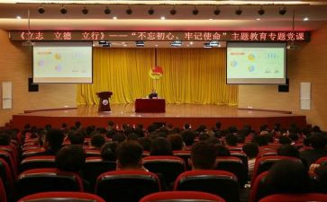 立德树人师德演讲稿6篇