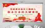 立德树人老师演讲稿5篇