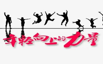 知识的力量演讲稿优秀8篇