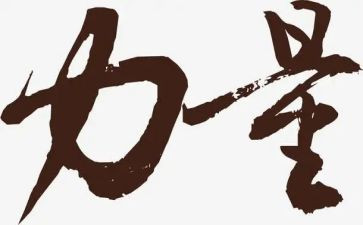凝聚青春力量演讲稿优秀6篇