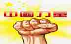 关于榜样的力量演讲稿6篇