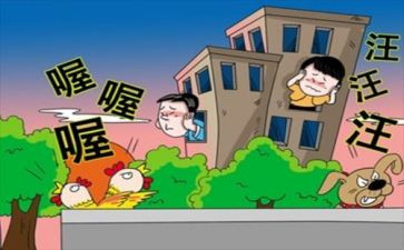 我的邻居初中作文6篇