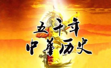 l历史组工作总结优质6篇