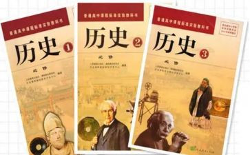 l历史组工作总结7篇