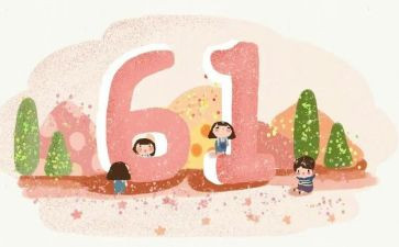 幼儿园六一活动活动方案5篇