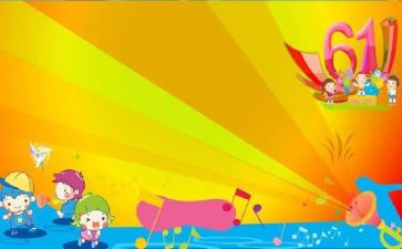幼儿园六一策划活动方案最新6篇