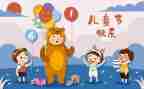 幼儿园六一策划活动方案8篇