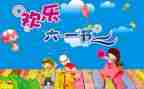 特色六一活动方案5篇