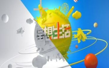 理想的我演讲稿1000字7篇