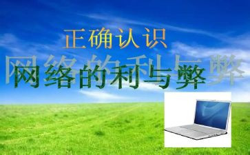 小食品的利与弊的演讲稿模板7篇