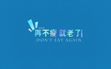 关于励志的讲话稿8篇