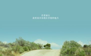 励志作文500字6篇