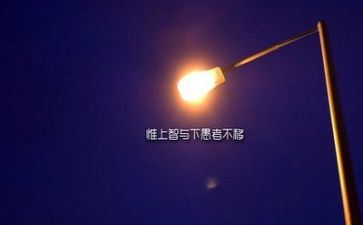 励志作文700字6篇