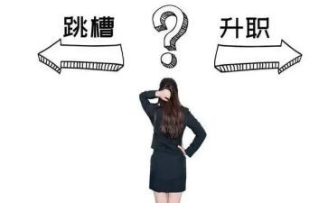 离职的述职报告5篇