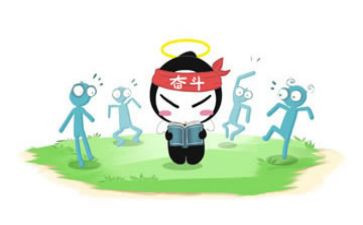 努力演讲稿推荐8篇