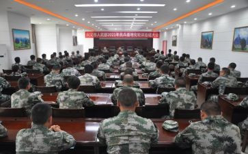 公安政治轮训教育心得体会7篇