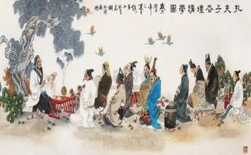 论语十二章的读后感7篇
