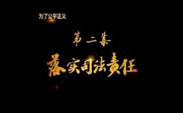 落实情况调研报告8篇