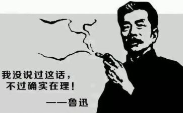 鲁迅的《死》的读后感推荐8篇